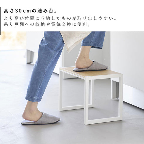 踏み台 タワー H30.|s3